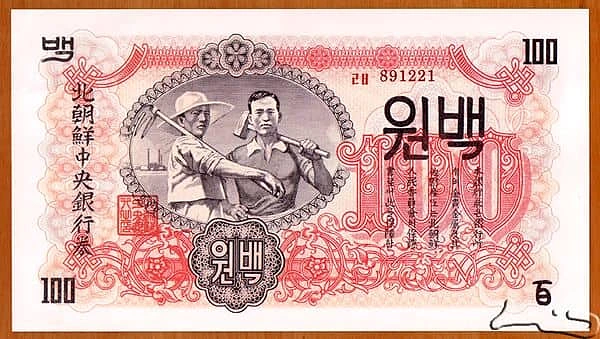 100 Won