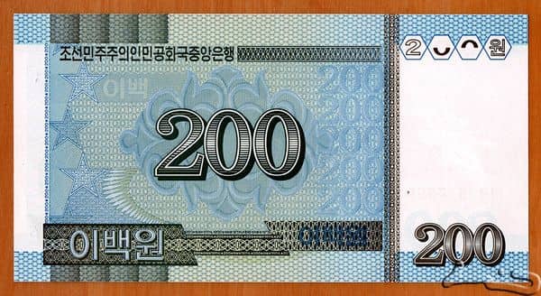 200 Won