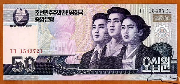 50 Won