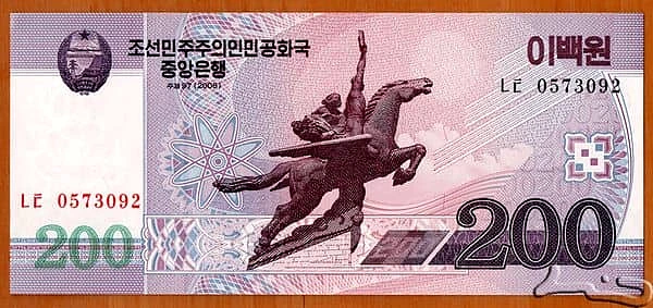200 Won