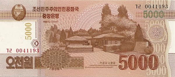 5000 Won