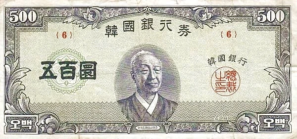 500 Hwan