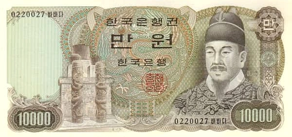 10000 Won