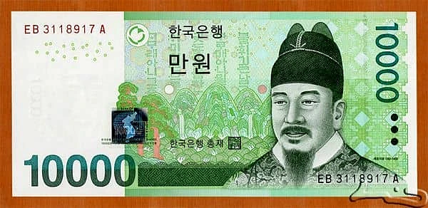 10000 Won