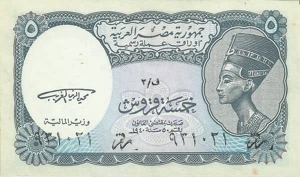 5 Piastres