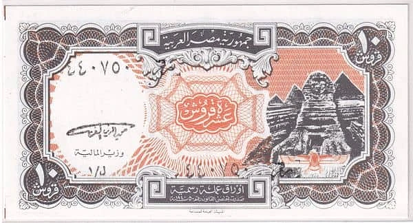 10 Piastres