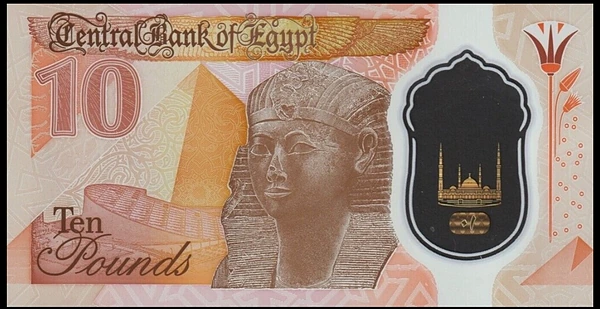 10 Pfund