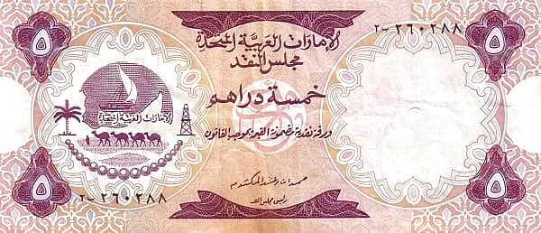 5 Dirhams