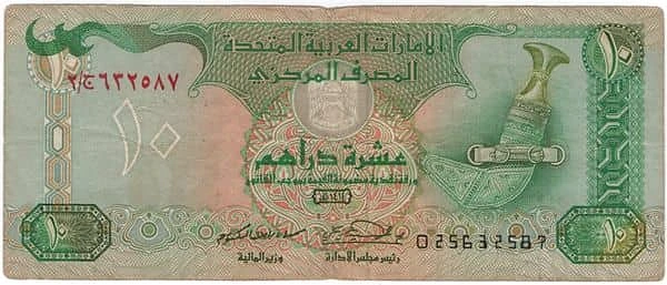 10 Dirhams