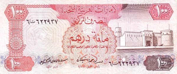 100 Dirhams