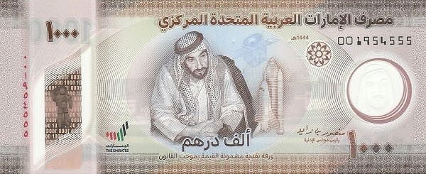 1000 Dirhams