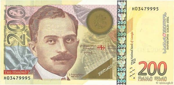 200 Lari