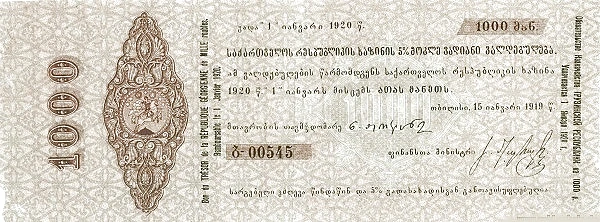 1000 Rubel