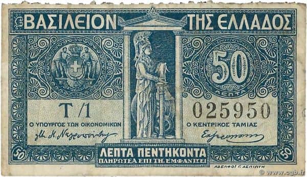 50 Lepta