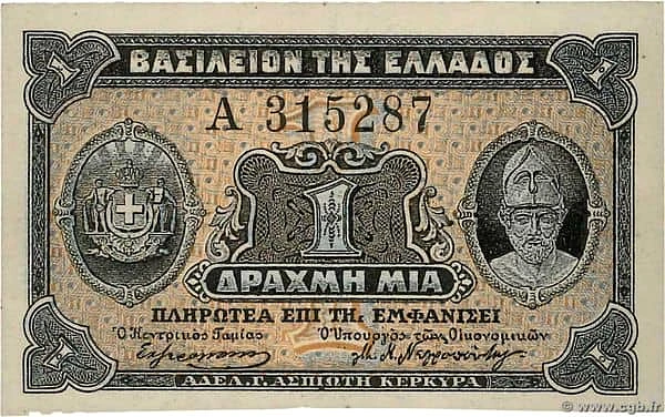 1 Drachma