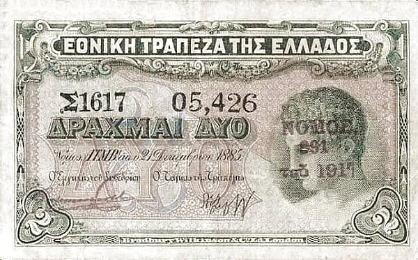 2 Drachmai