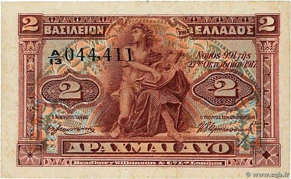 2 Drachmai