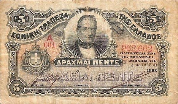 5 Drachmai