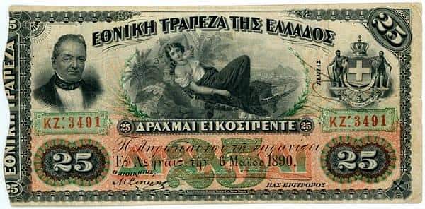25 Drachmai