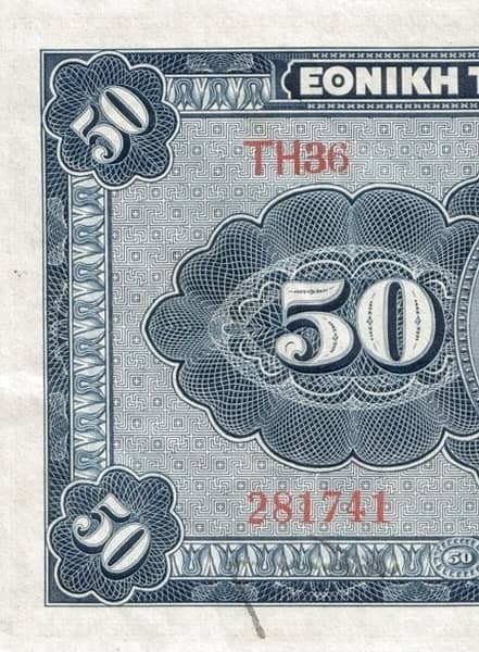 50 Drachmai