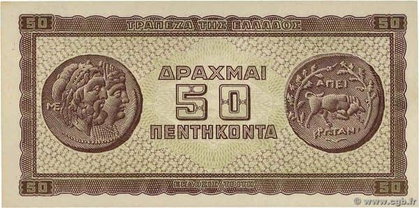 50 Drachmai