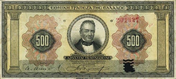 500 Drachmai