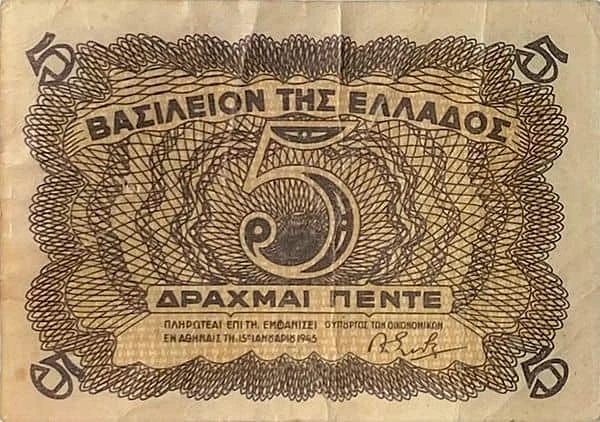 5 Drachmai
