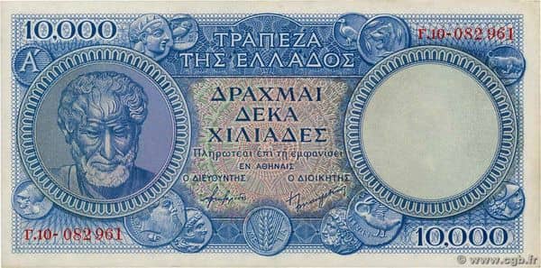 10000 Drachmai