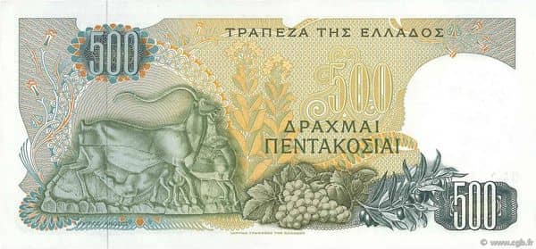 500 Drachmai