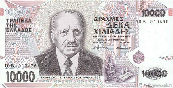 10000 Drachmes