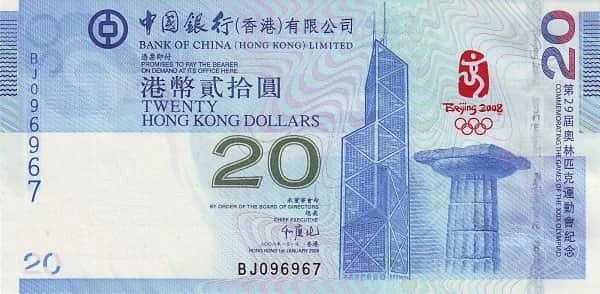 20 Dollars 2008 Beijing Olympics