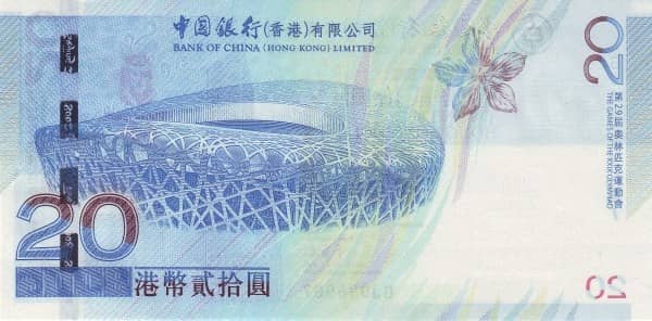 20 Dollars 2008 Beijing Olympics