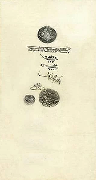 1000 Kurush