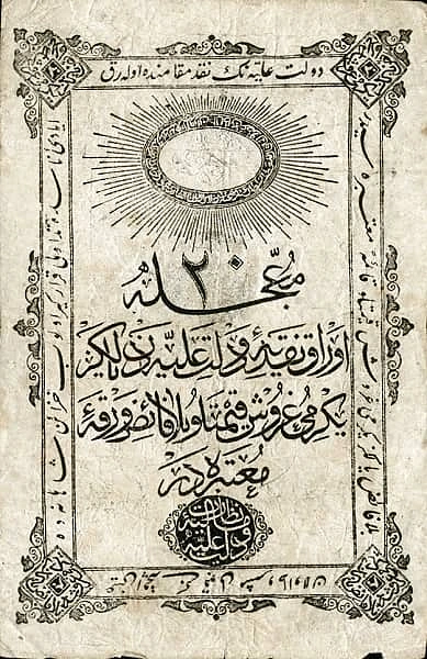 20 Kurush