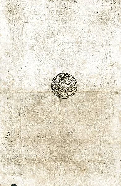 20 Kurush