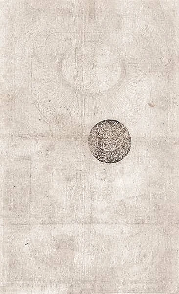 20 Kurush