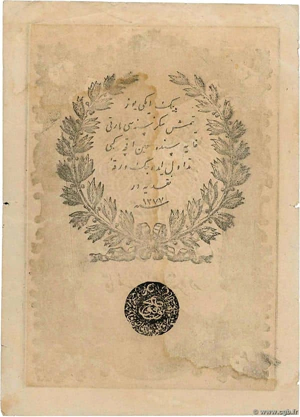 20 Kurush
