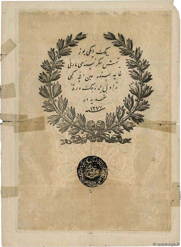 50 Kurush