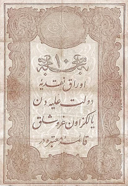 10 Kurush