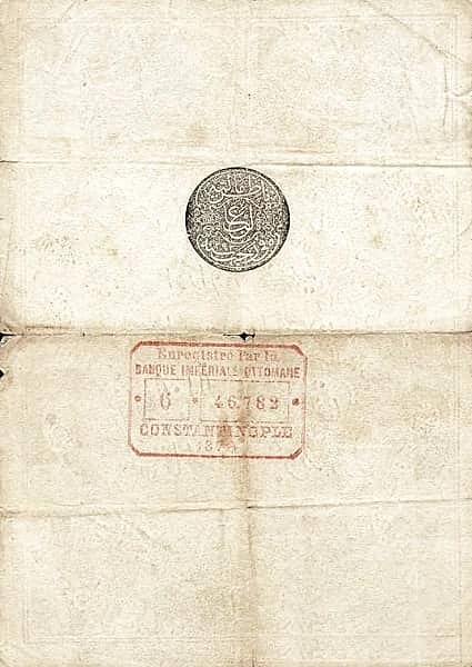 50 Kurush