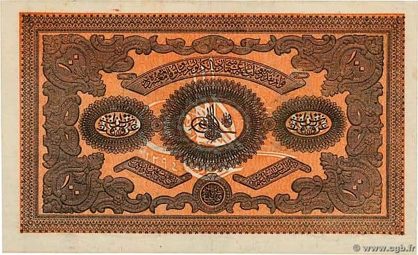 100 Kurush
