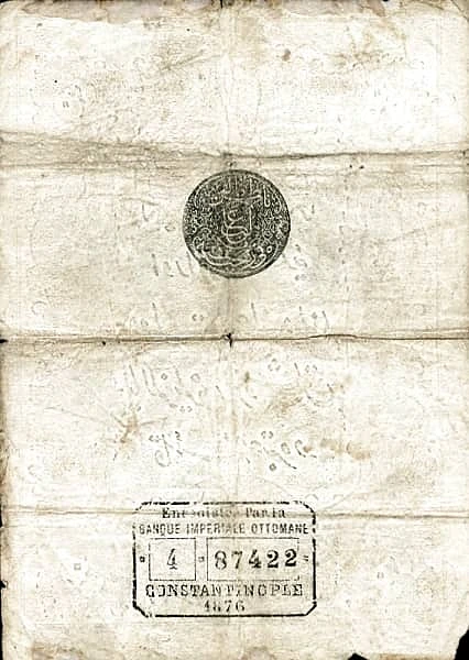 20 Kurush