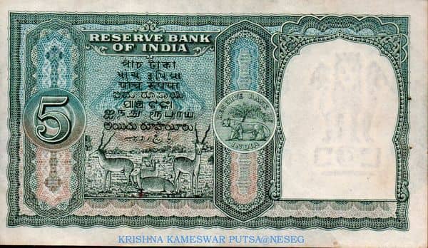 5 Rupees