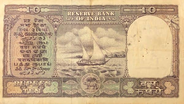 10 Rupees