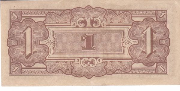 1 Gulden Japanese Occupation