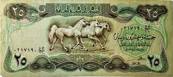 25 Dinars