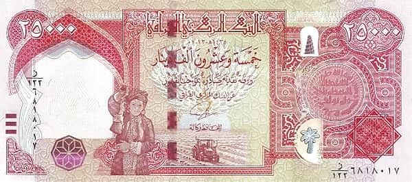 25000 Dinars