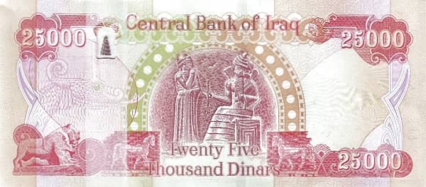 25000 Dinars