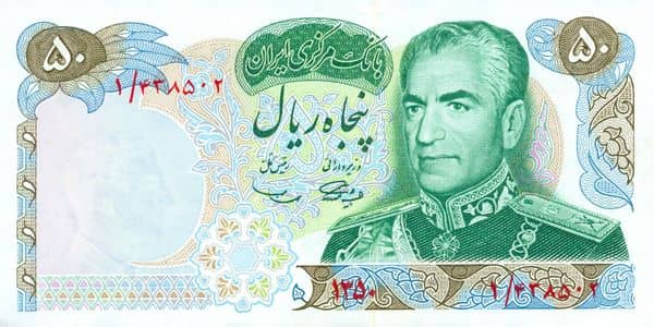 50 Rials Persian Empire