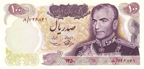 100 Rials Persian Empire